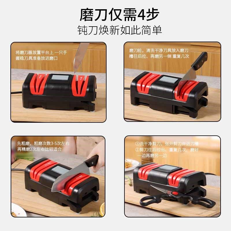 磨刀神器电动磨刀器全自动小型家用磨菜刀快速磨刀石磨刀机磨剪刀,厨房/烹饪用具,磨刀器/磨刀石/磨刀架,淘宝优惠券,粉丝福利购,淘宝优惠卷