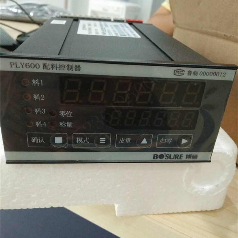 稳定土称重PLY650称重显示控制器PLY称重仪表PLY600配料控制器