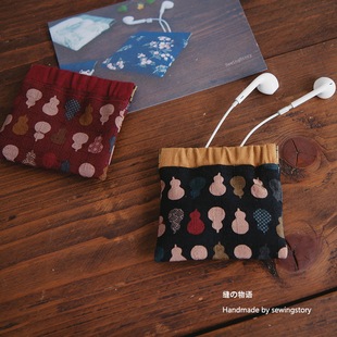 【半成品自己做】手工材料包免裁剪新手弹片口金耳机线零钱收纳包