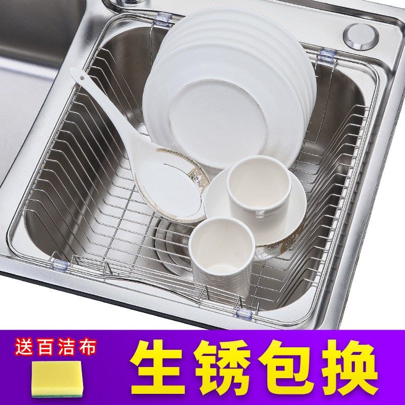厨房水槽沥水篮304不锈钢沥水架洗菜盆可伸缩滤水蓝洗碗碟置物架,餐饮具,洗菜盆/沥水篮/漏水筛,淘宝优惠券,粉丝福利购,淘宝优惠卷