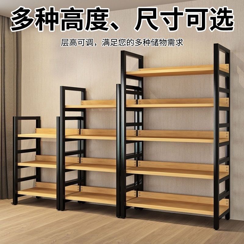 书架落地储物架家用收纳置物架铁艺架现代简约简易多层书柜置物架,住宅家具,书架,淘宝优惠券,粉丝福利购,淘宝优惠卷