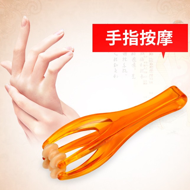 多功能手指按摩器滚轮式手关节按摩手指缓解手酸滑鼠手掌穴位图