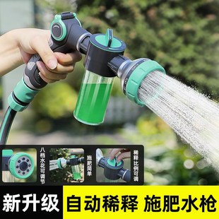 浇花神器施肥水枪施药喷水枪家用园艺自动淋浇菜育苗花园浇水喷头