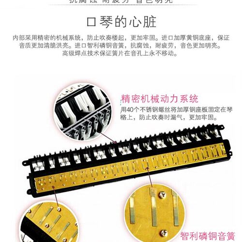学生口风琴37键口风琴32键中小学生用教学专用成人演奏儿童口琴