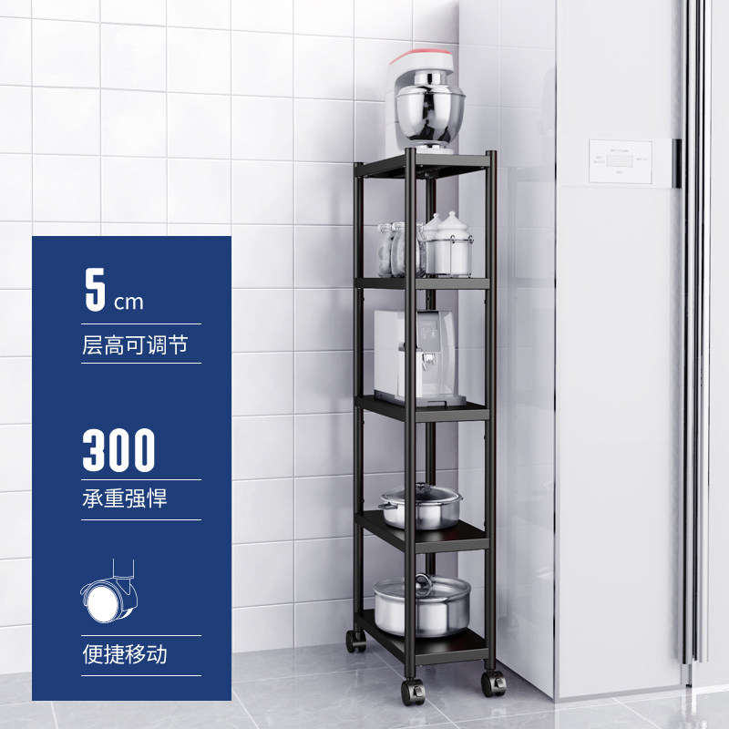 不锈钢厨房柜子超窄夹缝柜多层落地冰箱旁边侧面收纳小缝隙置物架,厨房/烹饪用具,厨房置物架/置物柜/角架,淘宝优惠券,粉丝福利购,淘宝优惠卷