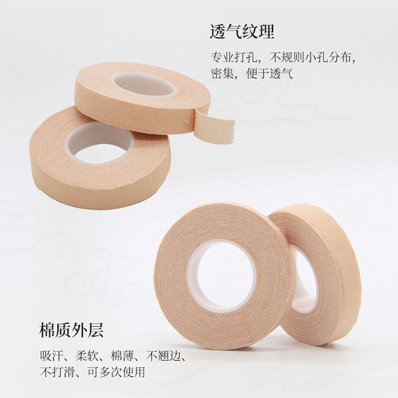 古筝演奏古筝胶布专业透气古筝胶布/谱架/调音器/指甲,乐器/吉他/钢琴/配件,其它乐器配件,淘宝优惠券,粉丝福利购,淘宝优惠卷