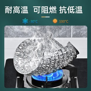 厨房家用通用型抽油烟机止回阀管道伸缩铝箔圈加厚排烟管配件大全