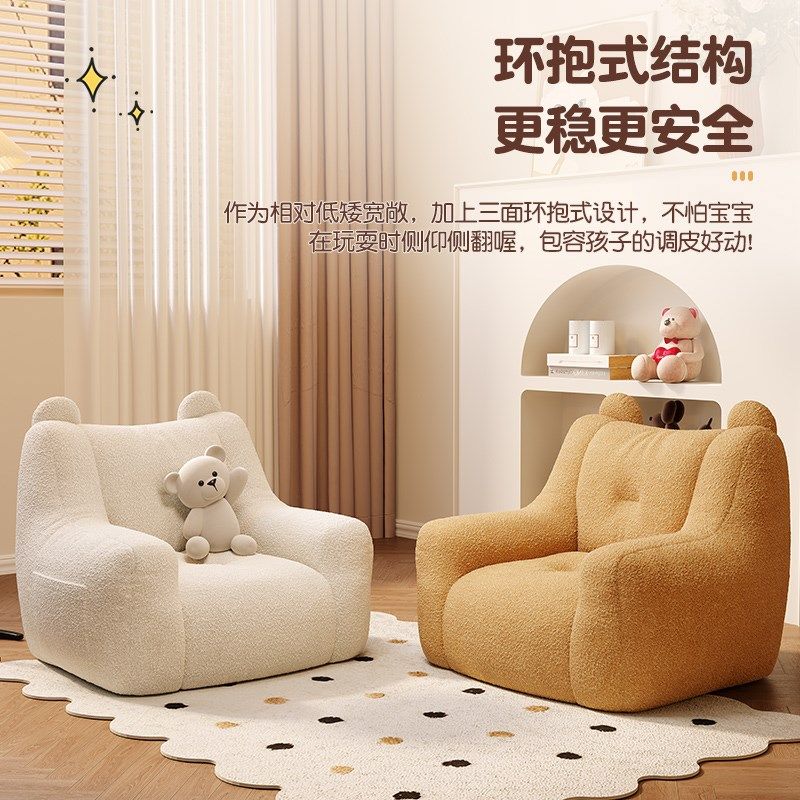 儿童懒人沙发阅读书角可爱宝宝卧室榻榻米单人地上坐垫婴儿小沙发,住宅家具,懒人沙发,淘宝优惠券,粉丝福利购,淘宝优惠卷