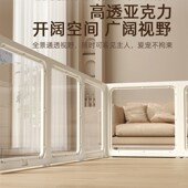 宠物围栏狗笼子小型中型大型犬狗狗家用透明自由组合狗窝室内栅栏