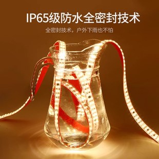 三色变光灯带led灯条220v自粘客厅家用吊顶线条灯线槽变色软灯条