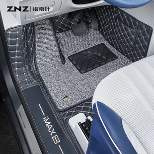 适用荣威imax8脚垫21-22款全包围专用汽车装饰改装丝圈新款七座7