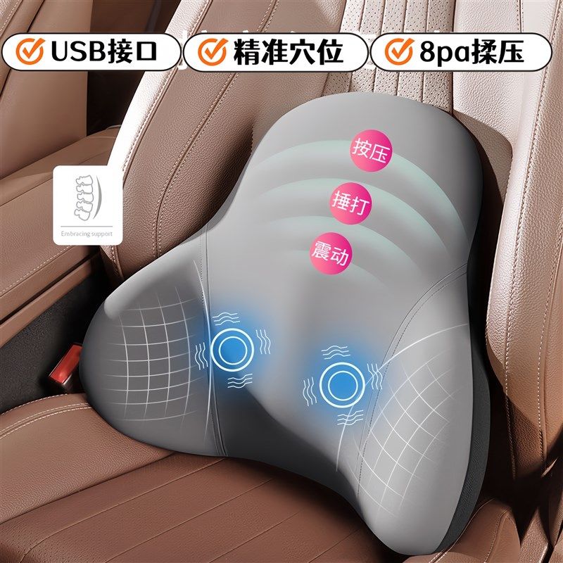 汽车头枕电动按摩护颈护腰记忆棉靠枕靠背按摩加热车用座椅靠垫,汽车用品/电子/清洗/改装,头枕,淘宝优惠券,粉丝福利购,淘宝优惠卷