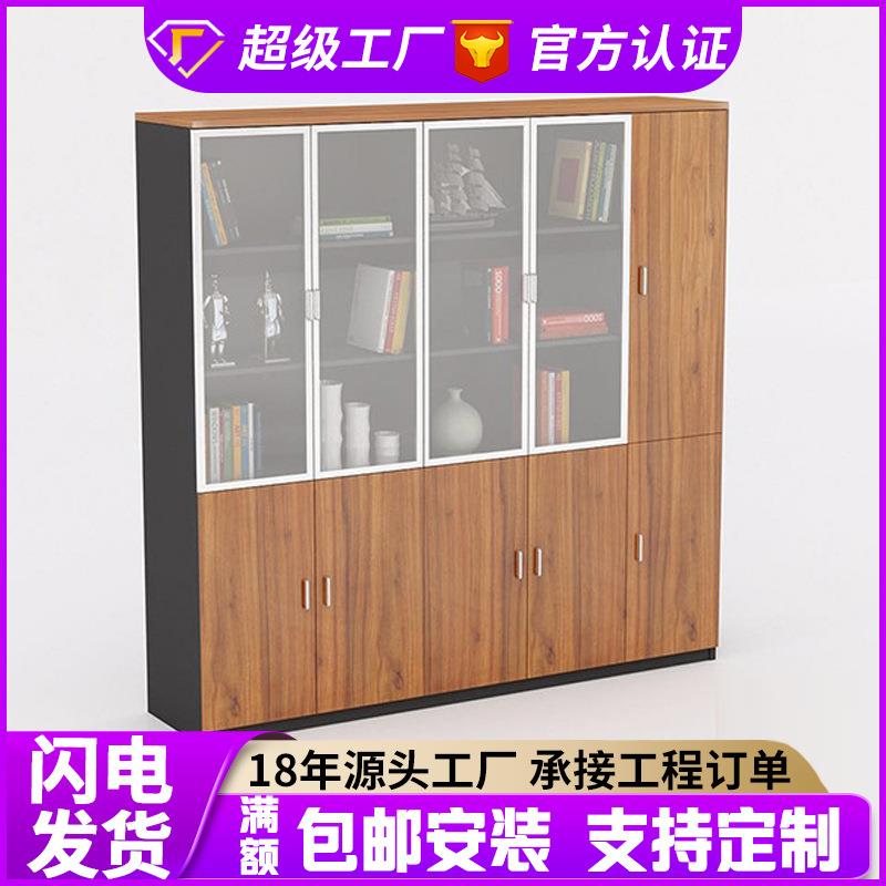 苏州昊翔办公文件柜资料柜木质板式矮柜茶水柜书柜子档案柜衣柜