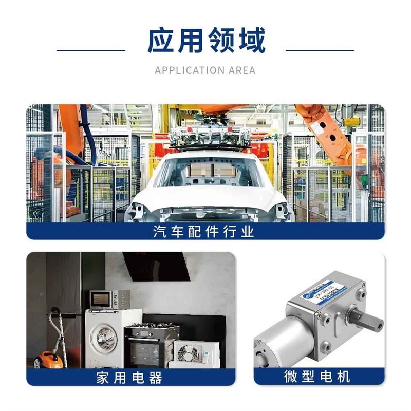 菲高尔特耐脂温PCU滑低结焦低积碳抗磨损长寿白色高温润脂