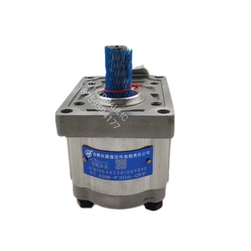 合肥长源CBW-F205/206/308/310/314/316/320-AFP/CLP齿轮泵 油泵