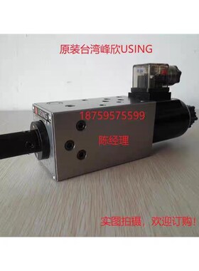 台湾丰鑫采用电磁调速FMS-G4-03T FMS-G4-02T A B PT G2 G4