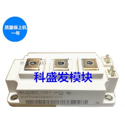 BSM7B120DN2E3223 BSM7B120DLCE3223 BSM150GB170DN2E3166