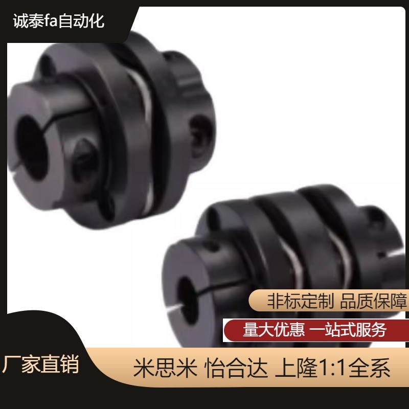 联轴器DBN11 DBN16-D5y6 D68 D82-d-e膜片式连轴器