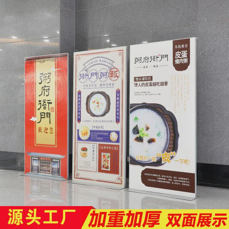 丽屏展架80x180展示架广告牌丽屏展示牌易拉宝立屏展板架门型展架