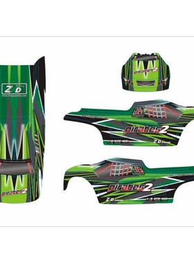 兴耀华zd08423-v2电动卡车车壳组