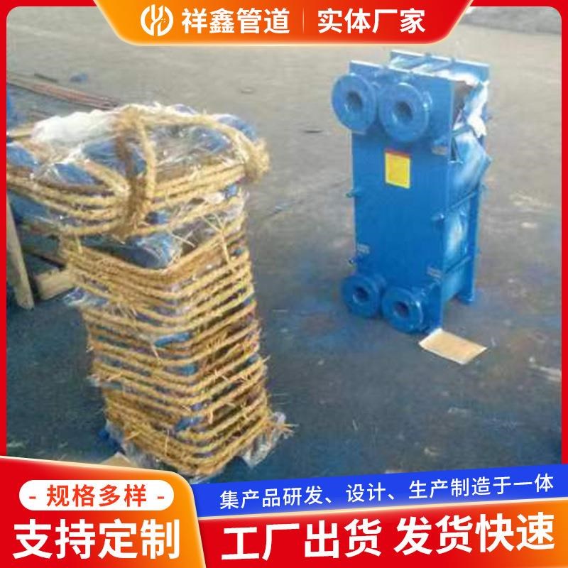 BR0.35板式换热器304不锈钢热交换器可拆式水换热器加热器