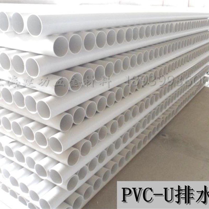 400全塑正圆PVC排水管排污下水管排风管PVCO管材管件预Z埋墙管坑