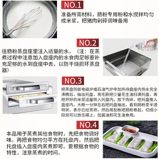 蒸粉机包 现货广东肠d粉机家用肠粉工具肠粉二层拉蒸盘拉肠抽屉式