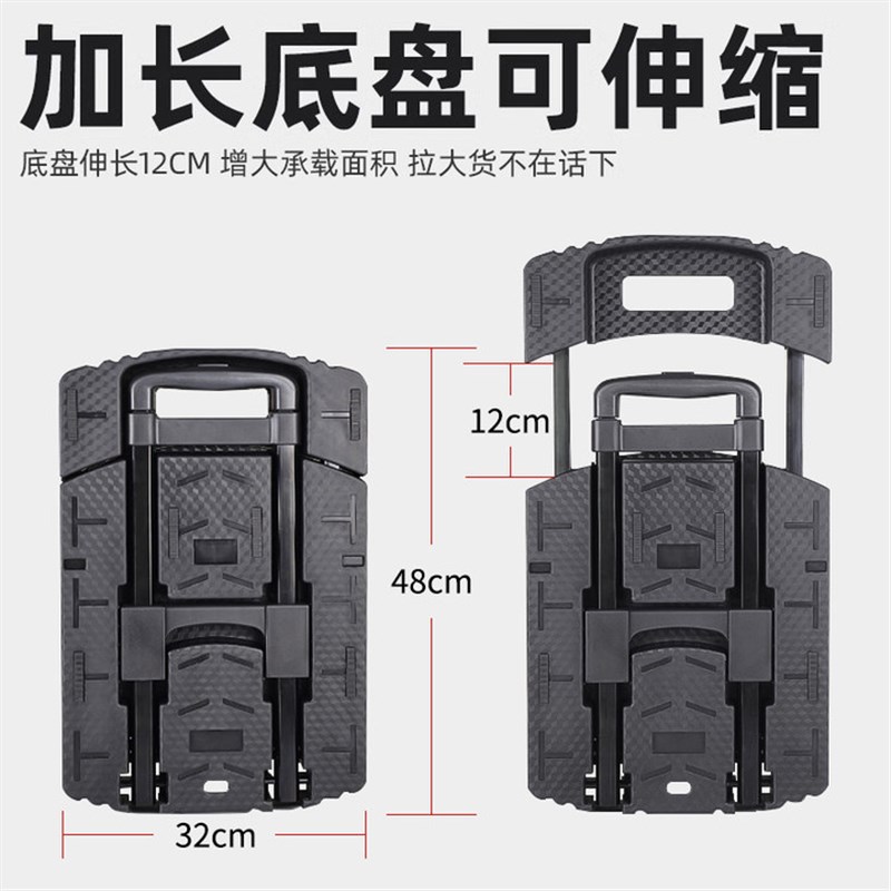 沪工小推车d便携伸缩拉杆车快递平板手推车轻便搬运折叠手拖车装