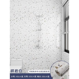卫生间防水墙贴自粘仿防霉厕所浴室D墙壁面翻新防潮瓷砖贴纸铝新