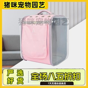 宠觅宠物外出猫包j猫咪便携双肩背包狗狗大容量太空舱手提旅行狗