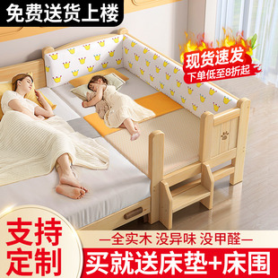 实木儿童拼接e床婴儿大床加宽床拼接宝宝小床男孩床边拼接床儿童