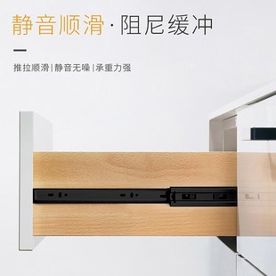 阻尼缓冲轨道抽屉3节轨按弹静音导F轨道轨橱柜按压滑轨五金配件