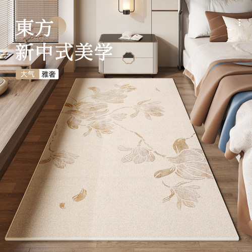 卧室地毯床边毯2024q新款新中式免打理床尾毯房间长条地垫加厚防