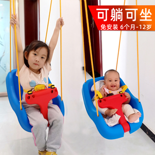 儿童秋千室外吊椅安全吊床u室内阳台摇椅户外庭院婴儿宝宝家用座