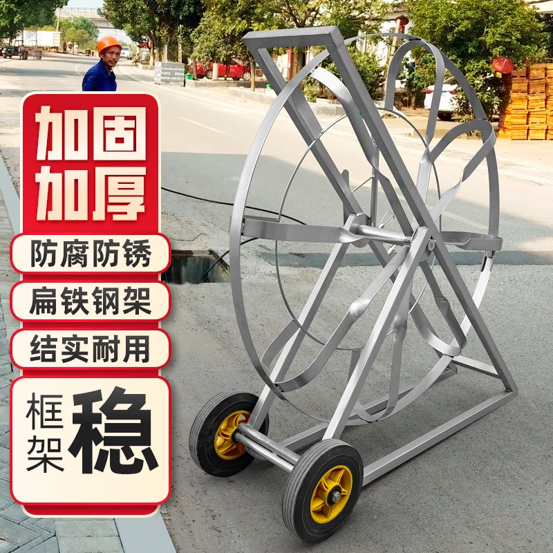 穿线器空车c架子加厚方管扁铁车架支架电缆穿管器引线器车框架森