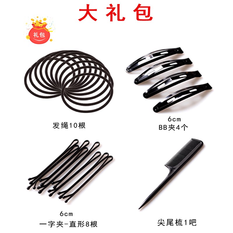 黑色抽绳发网女舞k蹈考级盘发神器发饰儿童芭蕾丸子头网兜发套头