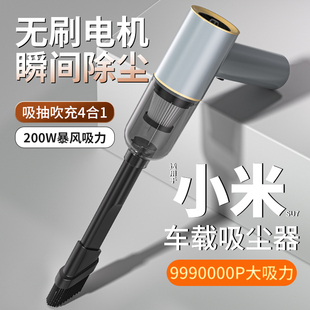 小型车用无线大z吸力超强家用迷你2024新款 车载吸尘器手持式 吸尘