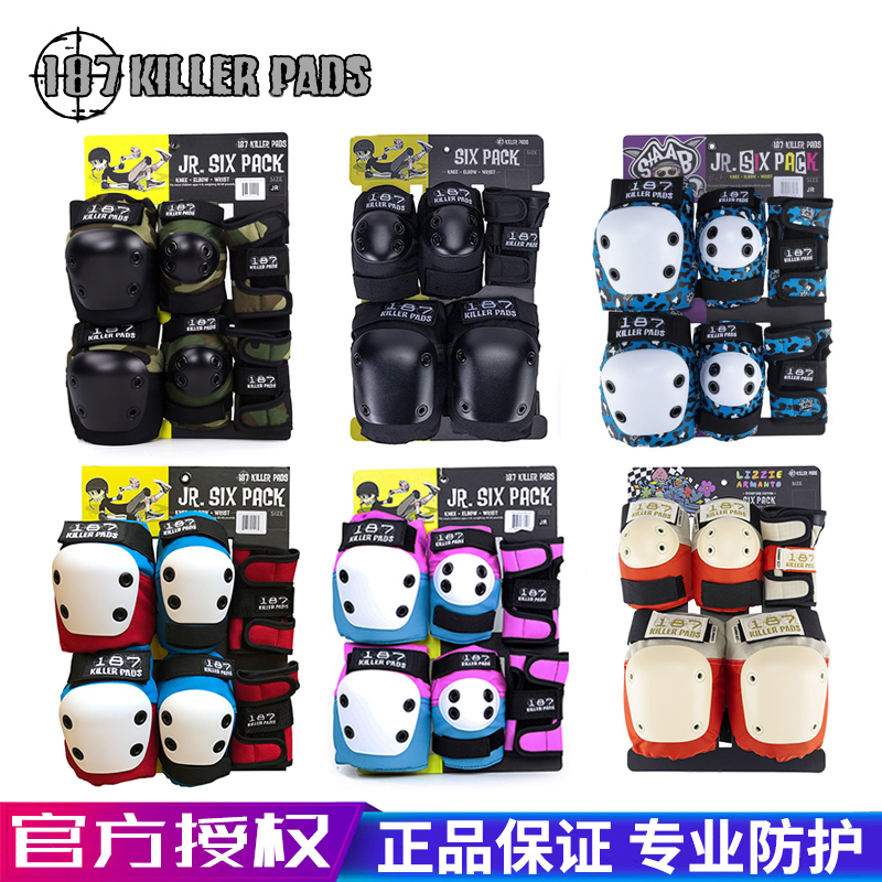 美国187滑板f护具187KillerPads成人儿童护膝轮滑专业防护保护装