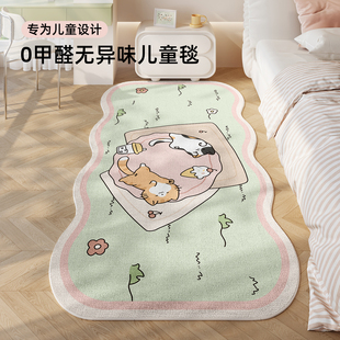 女孩房间免洗可擦长条地垫家用全铺床尾 地毯卧室床边毯2j024新款