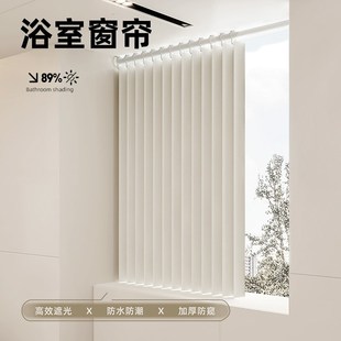 浴室卫生间窗帘免打孔洗手间厕所小窗户遮光遮挡帘防窥.防水防走