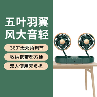 车载小风扇双头仪表台迷你制冷静音便携车内强Q大风力汽车用电风
