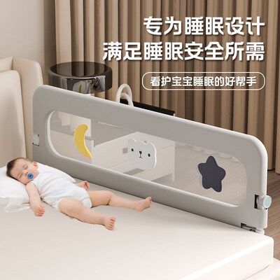 床围栏儿童床护栏宝宝防摔床边床挡板可折叠婴儿床围睡.眠防掉围