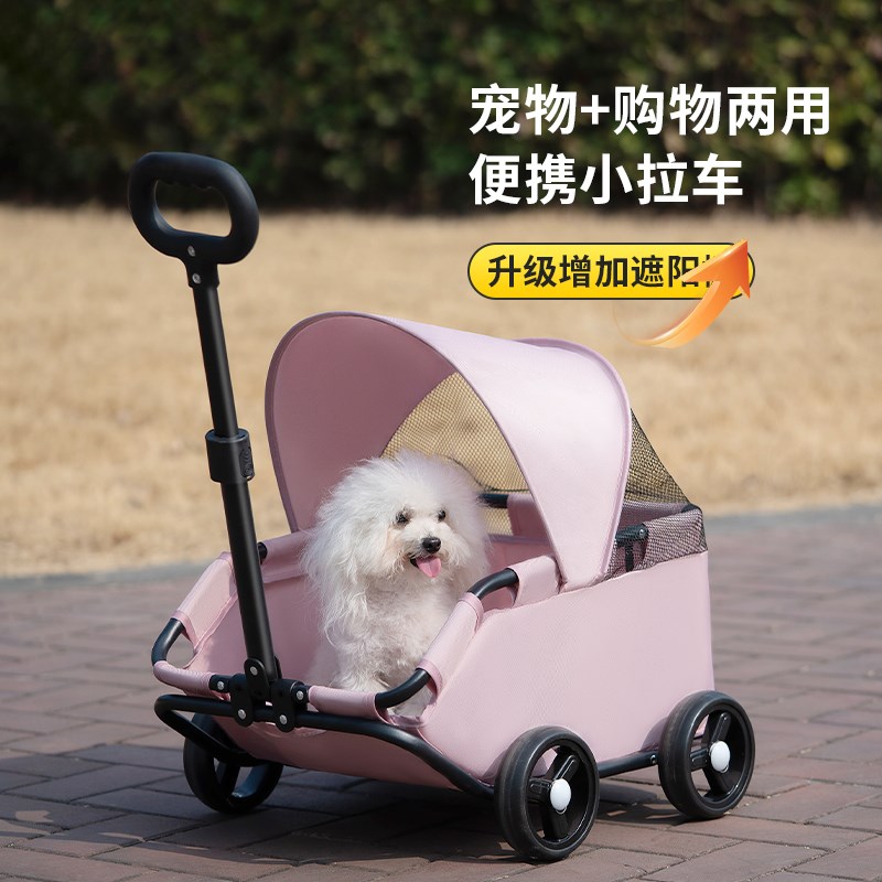 宠物车狗狗猫咪外出露营车u中小型犬手推车遛狗车手拉车轻便可折
