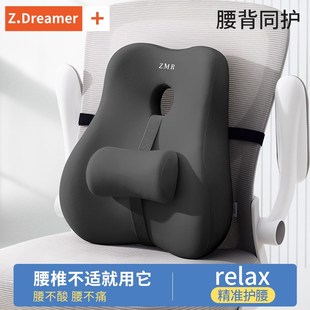 靠背办公室工位腰托腰枕腰垫护腰靠垫座椅久坐神S器腰部支撑夏腰