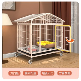 屋顶狗笼中型犬小型犬带x厕所室内大型犬宠物狗围栏狗笼子狗 新款