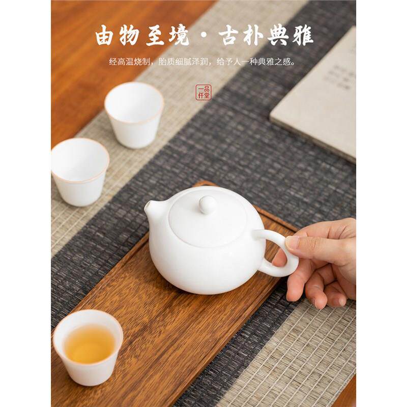 一品仟堂凤鸣茶壶陶瓷白色茶具单壶手抓壶家用一人用小茶壶新品款