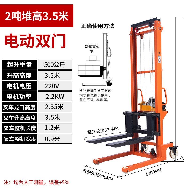 手动液压叉车堆高车1吨2吨半电动升降机搬运3吨手推升高小型铲车
