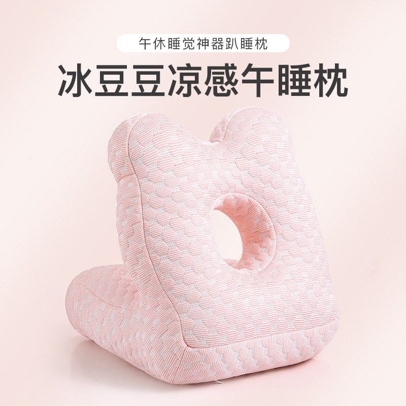 办公室午睡小学生午睡枕趴趴枕抱枕男生款睡觉枕头趴睡枕午休凌之