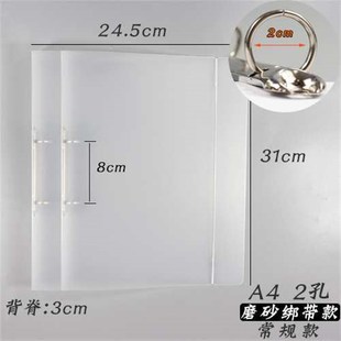 A4透明活页文件夹打孔磨砂斜纹手账本加大夹横实际夹小容量2个装