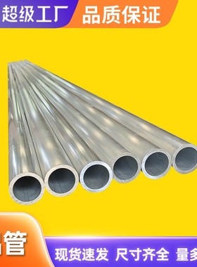 1050 T5铝方管 6061 T6硬态模具 1060铝管机加工方管1060铝方管